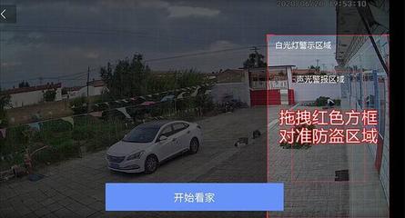 2K超清畫質,看家護院更安心:360智能攝像機紅色警戒高配版體驗