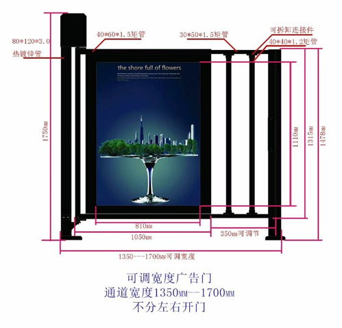 【誠(chéng)招代理自動(dòng)開門機(jī)小區(qū)自動(dòng)門禁90度平開門】-