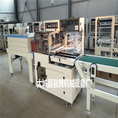 裝飾材料自動套膜封口機 二合一熱收縮膜包裝機 邯鄲機械廠家