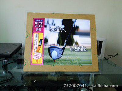 工廠直銷 17廣告機亞克力、黑色17寸廣告機 數碼相框/移動電源圖片,工廠直銷 17廣告機亞克力、黑色17寸廣告機 數碼相框/移動電源圖片大全,深圳市友誼達數碼-16-