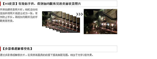 金松數碼【數碼相框_數碼攝像機_數碼相機_鏡頭】-中關村在線