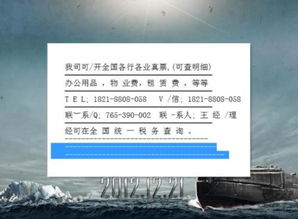 北京技術(shù)咨詢公司開具資料費與培訓(xùn)費發(fā)票的合規(guī)性解析
